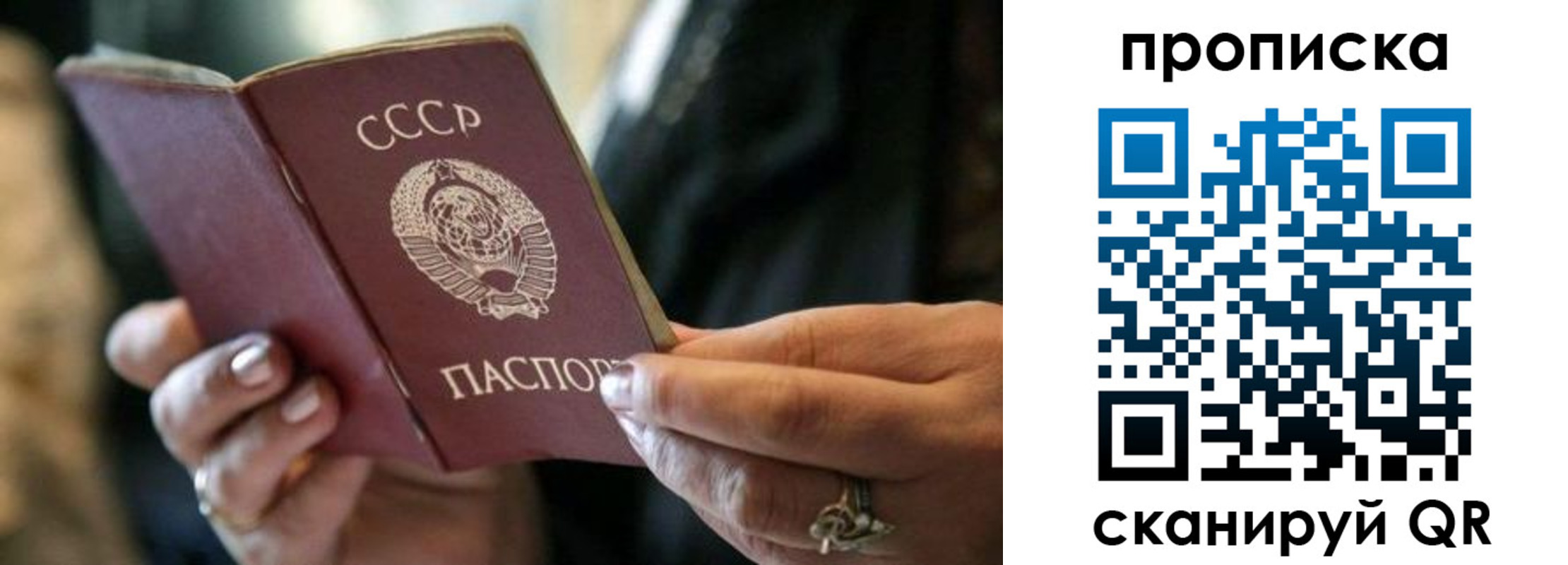 пропишу в квартире в Уяре